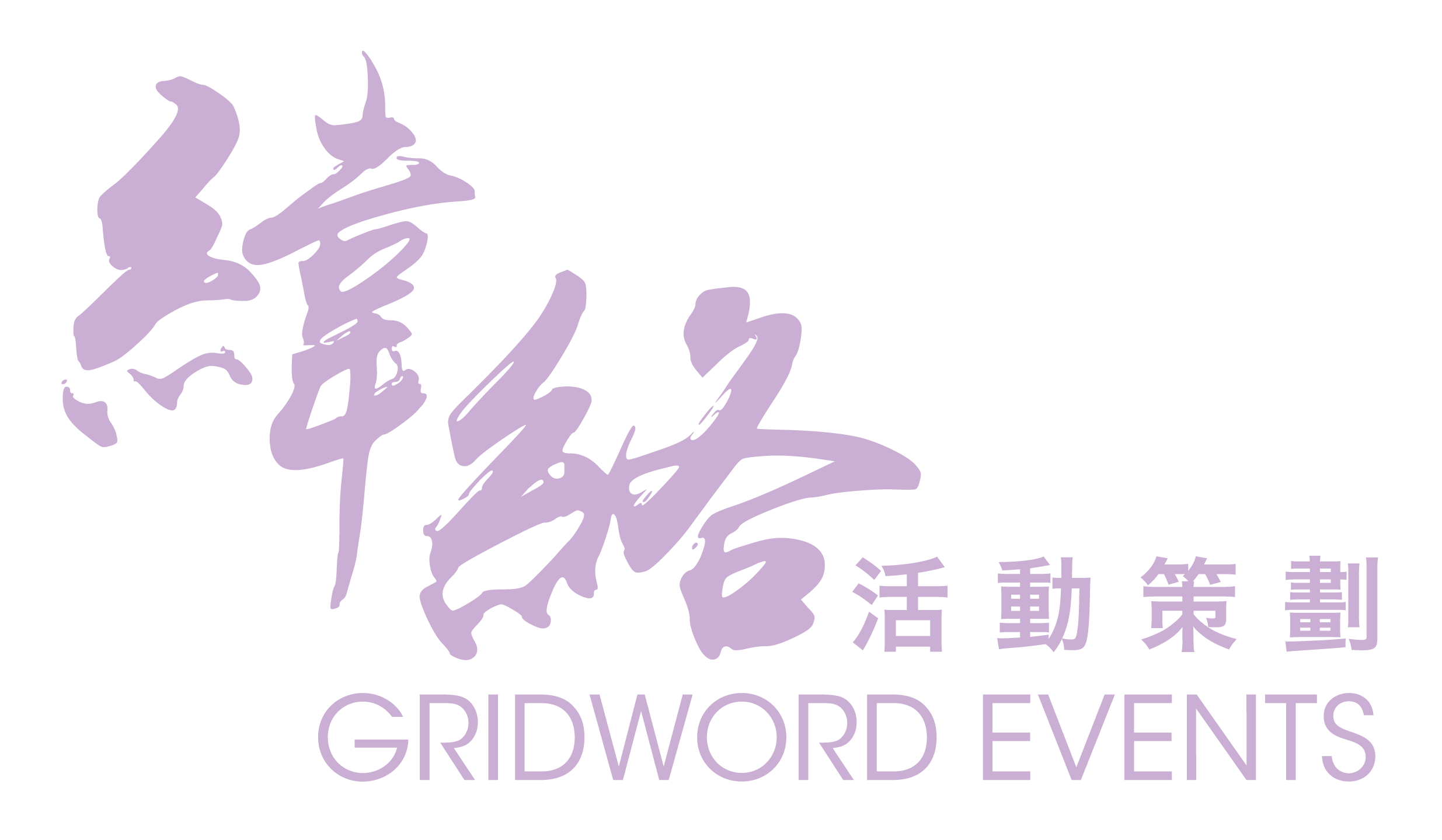 Gridword Events Logo